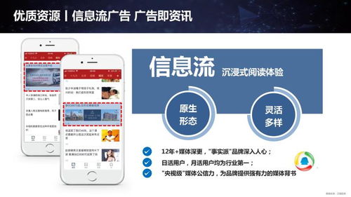 如何联系腾讯汇赢一级代理从事广告业务