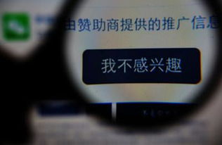 信息流广告转化率低下的关键原因 投放点与文案的失效分析