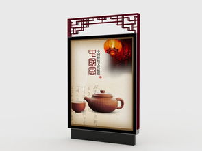 广告立体标识牌 现代广告业的视觉利器与空间艺术