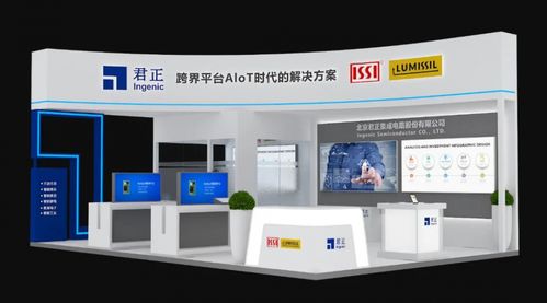 234亿芯片大蛋糕，砸到两位北京广告人