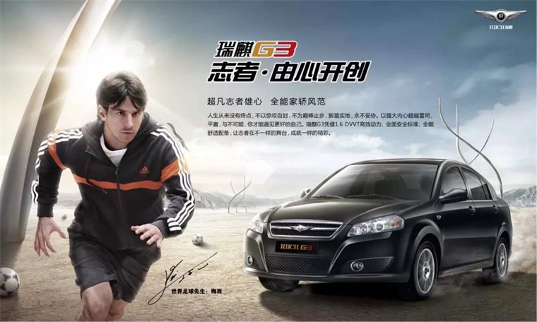 李云迪事件的“余震” 汽车品牌选代言人有多难？