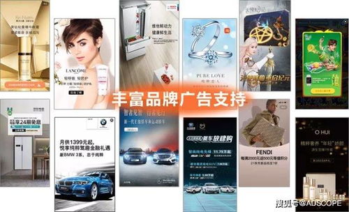 优加品牌广告发布 赋能App开发者实现高质量广告变现