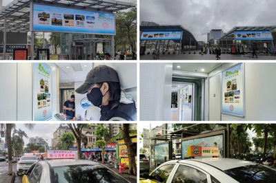 公益广告照亮乡村振兴路 逾2500块广告牌助力海南好物推广